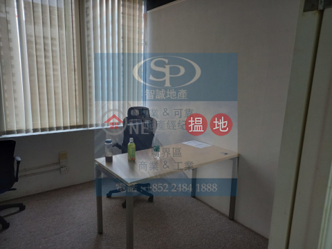 Tsuen Wan One Midtown: vacant unit, it is available for rent now, office decoration | One Midtown 海盛路11號One Midtown _0