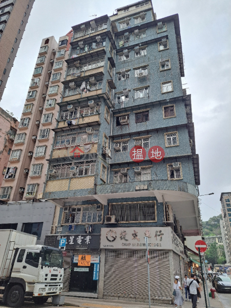 Ming Hing Building (明興大廈),Sai Ying Pun | ()(4)