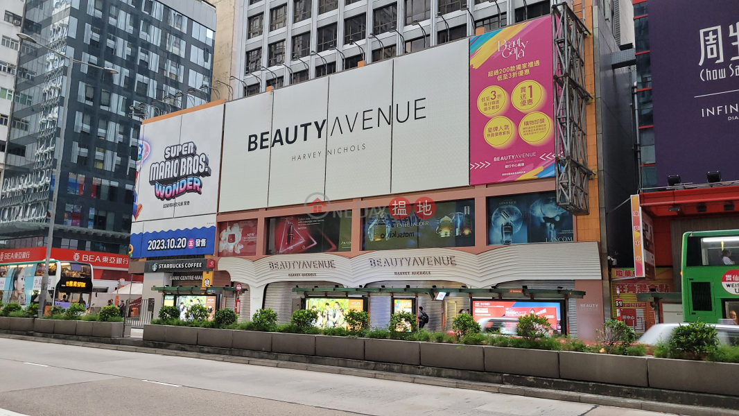 Bank Centre Mall (銀行中心),Mong Kok | ()(5)