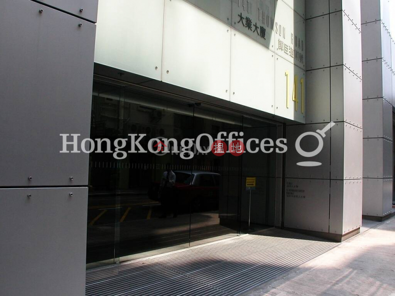 Property Search Hong Kong | OneDay | Office / Commercial Property Rental Listings | Office Unit for Rent at Tai Yip Building