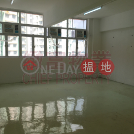 Chiap King Industrial Building, Chiap King Industrial Building 捷景工業大廈 | Wong Tai Sin District (137022)_0