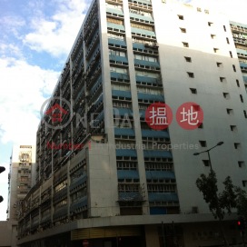 Hang Ngai Jewellery Centre,Hung Hom, Kowloon