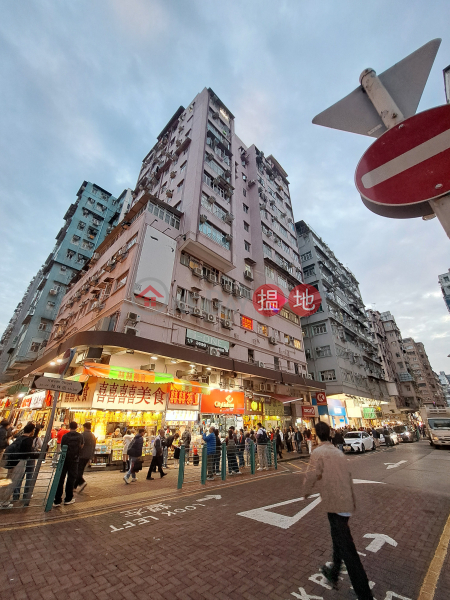 恆誠大廈 (Hang Shing Building) 深水埗| ()(4)