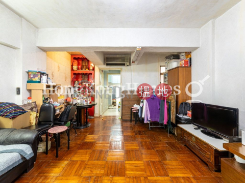 2 Bedroom Unit at Sun Fat Building | For Sale | Sun Fat Building 新發樓 _0