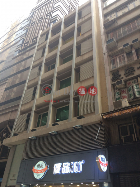 59 Wing Lok Street (永樂街59號),Sheung Wan | ()(1)