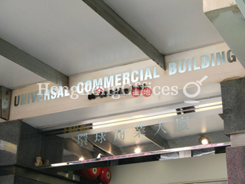 Office Unit for Rent at Universal Commercial Building | 65-69 Peking Road | Yau Tsim Mong, Hong Kong, Rental | HK$ 65,178/ month