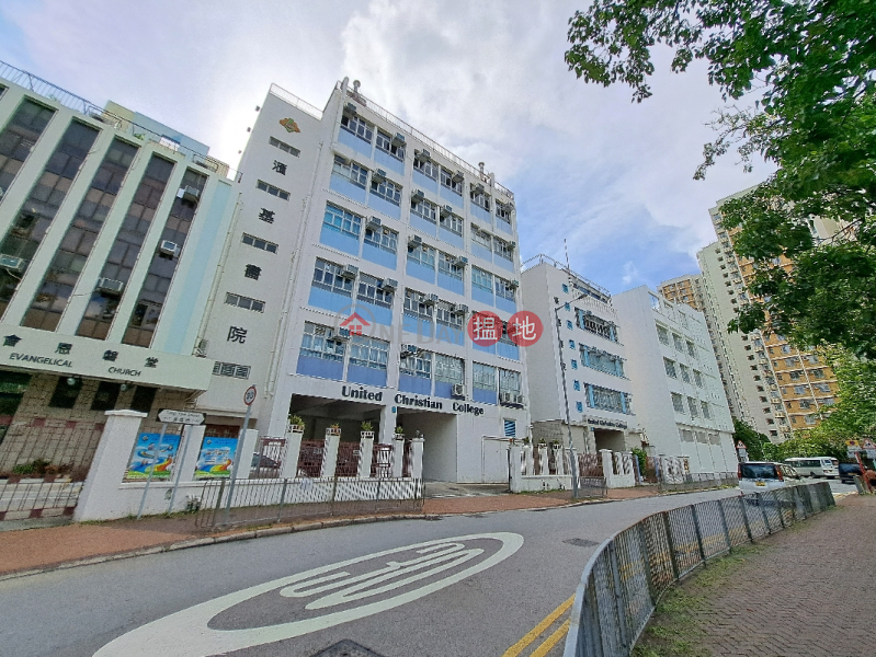 匯基書院 (United Christian College) 石硤尾| ()(4)