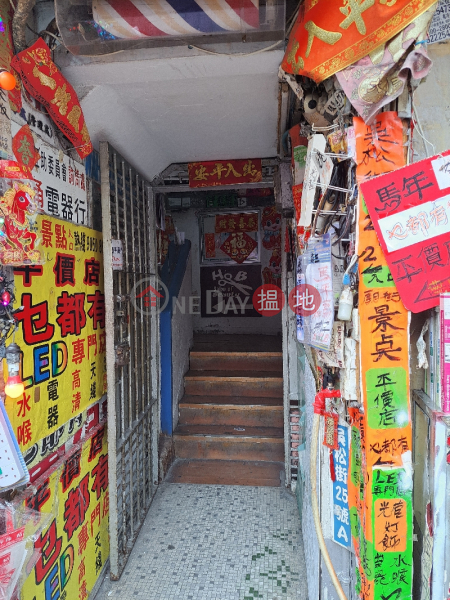 Charm - 23 Woosung Street, Yau Ma Tei (餐泰 Charm－油麻地吳松街23號),Yau Ma Tei | ()(5)