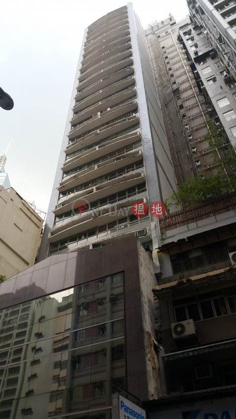 Tel 98755238, Xiu Hua Commercial Building 秀華商業大廈 | Wan Chai District (KEVIN-5329299518)_0