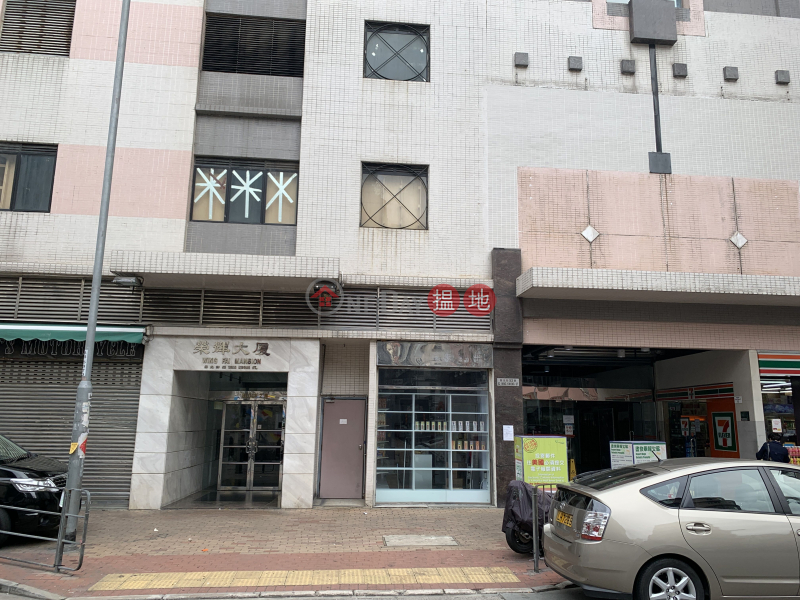 Block 2 Wing Fai Mansion (Block 2 Wing Fai Mansion) To Kwa Wan|搵地(OneDay)(1)