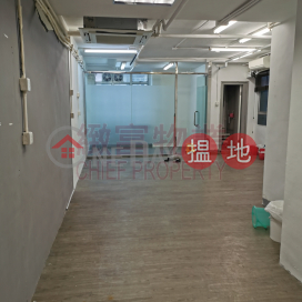 有內廁,合工程,各行各業, 萬昌中心 Max Trade Centre | 黃大仙區 (28886)_0