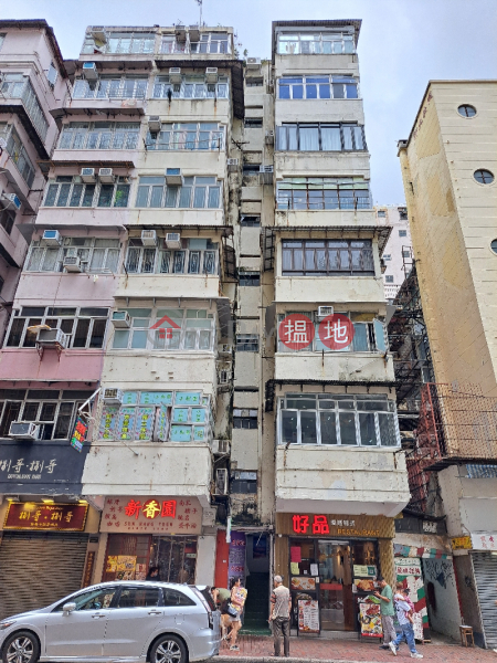 汝洲街186號 (186 Yu Chau Street) 深水埗| ()(2)