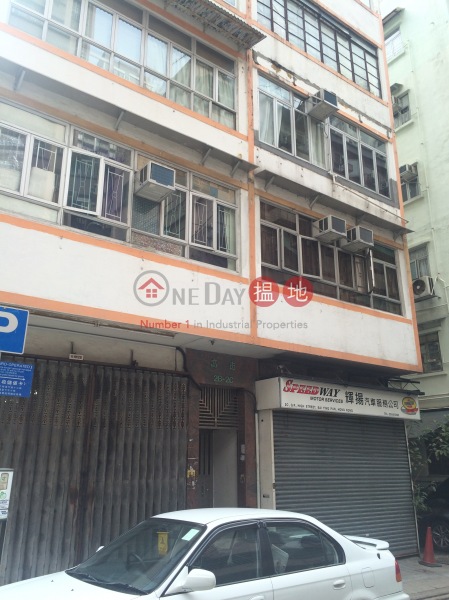 2B-2C High Street (2B-2C High Street) Sai Ying Pun|搵地(OneDay)(2)