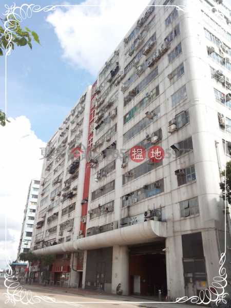 High floor, open view, Merit Industrial Centre 美華工業中心 Sales Listings | Kowloon City (INFO@-1109121332)