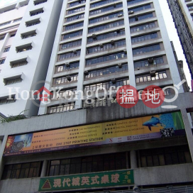 Office Unit for Rent at Loyong Court Commercial Building | Loyong Court Commercial Building 洛洋閣商業大廈 _0