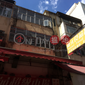22 Yuen Long New Street|元朗新街22號