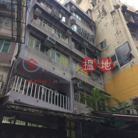 永樂街132-134號,上環, 香港島