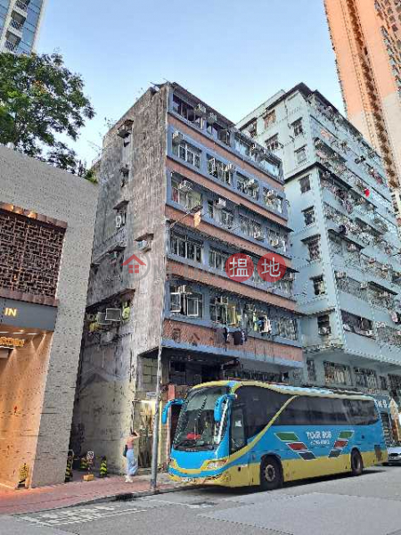 Chip Tak Building (捷德樓),Sham Shui Po | ()(3)