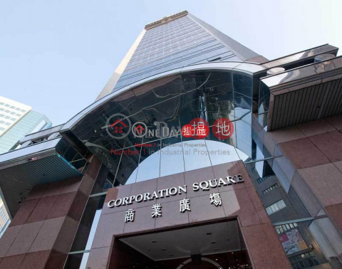 商業廣場, 美羅中心1期 Metro Centre1 | 觀塘區 (tlgpp-01472)_0