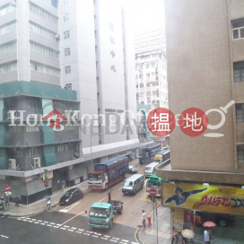 Industrial Unit for Rent at Hong Kong Spinners Industrial Building Phase 6 | Hong Kong Spinners Industrial Building Phase 6 香港紗厰工業大廈6期 _0
