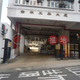 Kingley Industrial Building