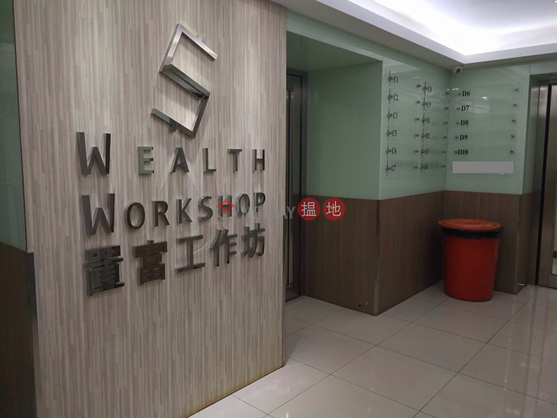 Wang Cheung Industry Building | Very High, Industrial | Sales Listings HK$ 1.47M