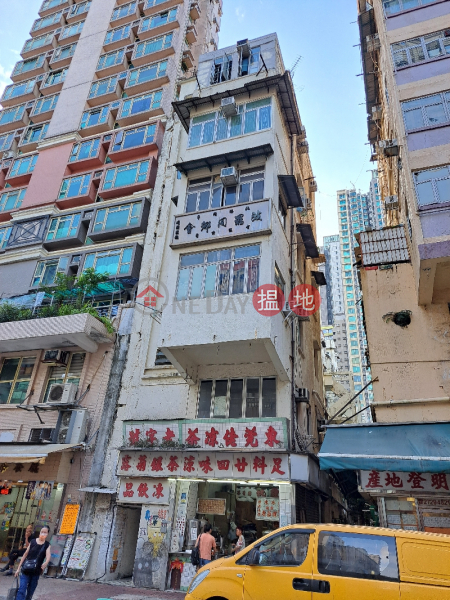 41 Pei Ho Street (北河街41號),Sham Shui Po | ()(4)