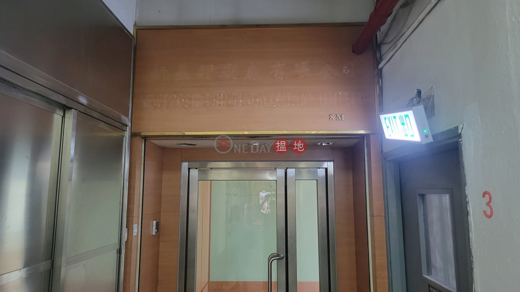 Small apartments, easy to rent out,price rare 33 Kwai Fung Crescent | Kwai Tsing District, Hong Kong, Sales | HK$ 2.5M