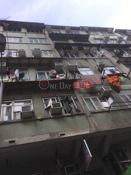 SHUI CHUN BUILDING (SHUI CHUN BUILDING) Kowloon City|搵地(OneDay)(3)