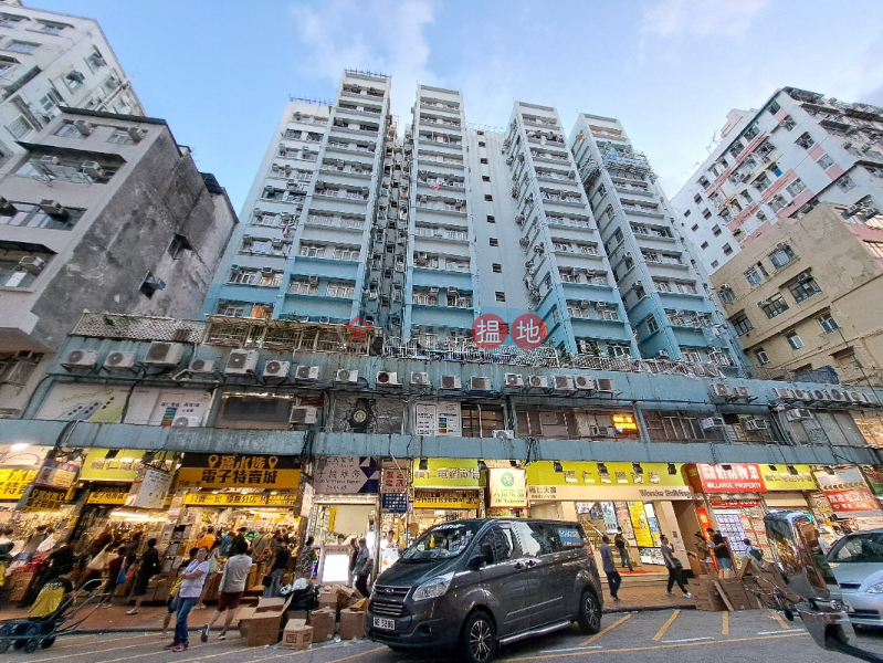 Wonder Building (福仁大廈),Sham Shui Po | ()(1)