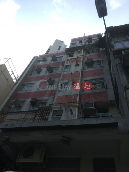 FOOK CHI BUILDING (FOOK CHI BUILDING) Kowloon City|搵地(OneDay)(3)