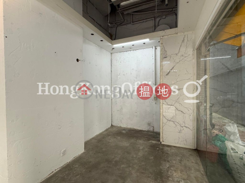 Office Unit for Rent at Bartlock Centre, Bartlock Centre 百樂中心 | Wan Chai District (HKO-21913-AGHR)_0