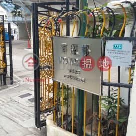 2 Bedroom Unit at Miramar Villa | For Sale | Miramar Villa 美麗邨 _0
