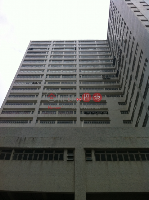 Oceanic Ind. Centre, Oceanic Industrial Centre 海灣工貿中心 | Southern District (forti-01892)_0