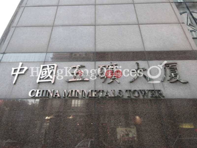 Office Unit for Rent at China Minmetals Tower 79 Chatham Road South | Yau Tsim Mong | Hong Kong, Rental HK$ 139,200/ month
