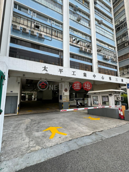Whole floor, high ceiling, big electricity power, 57 Ting Kok Road | Tai Po District | Hong Kong | Rental | HK$ 165,000/ month