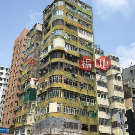 52 Nam Cheong Street,Sham Shui Po, Kowloon