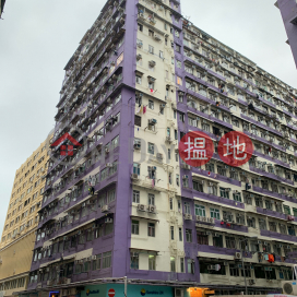 Kiu Fat Mansion,To Kwa Wan, Kowloon