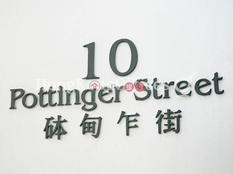 Office Unit for Rent at Che San Building, 10-12 Pottinger Street | Central District, Hong Kong Rental | HK$ 34,998/ month