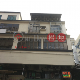 17 Tung Lok Street,Yuen Long, New Territories