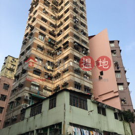 Lee Tak Cheong Mansion,Sham Shui Po, Kowloon