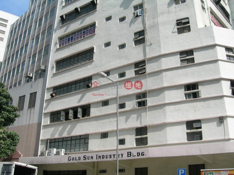 Gold Sun Industrial Building (Gold Sun Industrial Building) Tuen Mun|搵地(OneDay)(2)