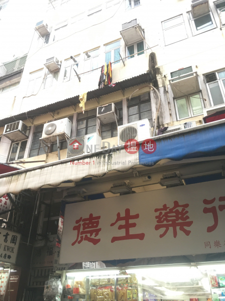 Hung Fook Building (Hung Fook Building) Yuen Long|搵地(OneDay)(3)