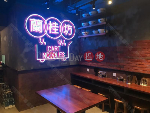 蘭桂坊, 蘭桂樓 Lan Kwai House | 中區 (01b0082756)_0