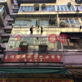 62 Ho Pui Street|河背街62號