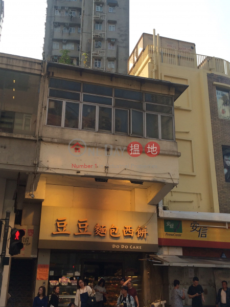 眾安街1號 (1 Chung On Street) 荃灣東|搵地(OneDay)(1)