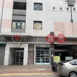 Block 2 Wing Fai Mansion,To Kwa Wan, Kowloon