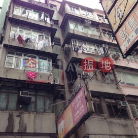 161-163 Woosung Street,Jordan, Kowloon