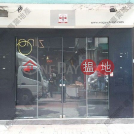 YIU WA STREET, 31 Yiu Wa Street 耀華街31號 | Wan Chai District (11B0000102)_0