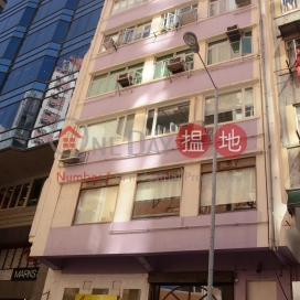 永安樓,蘇豪區, 香港島